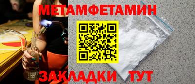 apvp Аргун