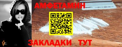 прущая мука Бийск