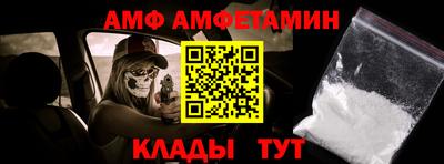 MESCALINE Апшеронск