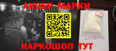 apvp Аргун