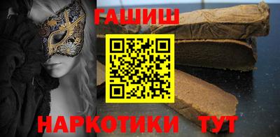 гидропоника Аргун