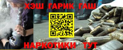 мескалин Апрелевка