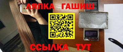 мескалин Апрелевка