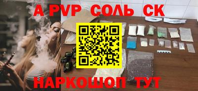 крисы Абинск