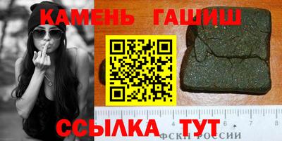 apvp Аргун