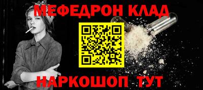 прущая мука Бийск