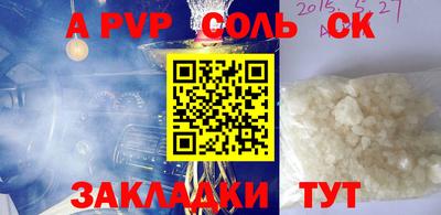 экстази Апрелевка