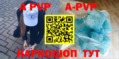 mdpv Апшеронск