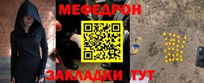 mdpv Апшеронск