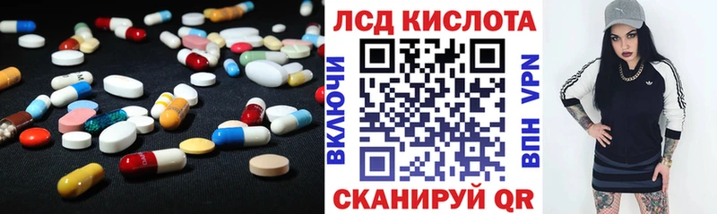 цена   Бахчисарай  Лсд 25 экстази кислота 