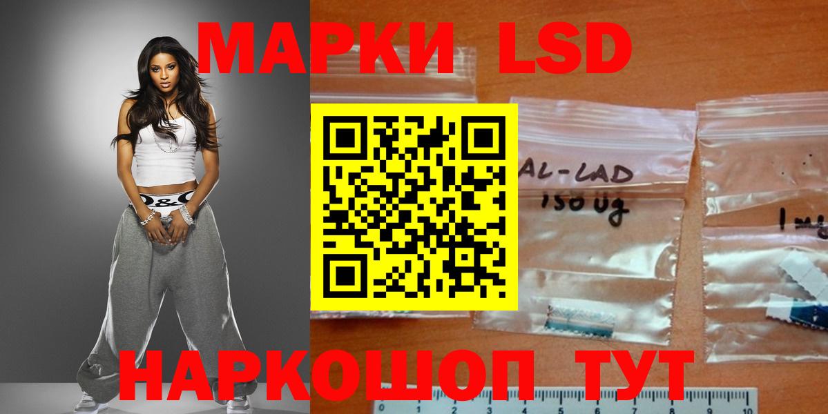 Бахчисарай  Лсд 25 экстази  МЕГА зеркало  LSD-25 экстази кислота  Вход с VPN 