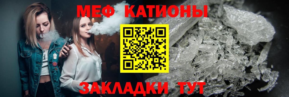 Мефедрон мяу мяу  MEGA tor  Бахчисарай  МЯУ-МЯУ 