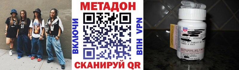 Метадон кристалл  blacksprut зеркало  Бахчисарай 