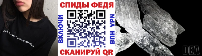 дарнет шоп  omg сайт  МЕТАМФЕТАМИН Methamphetamine  Бахчисарай 