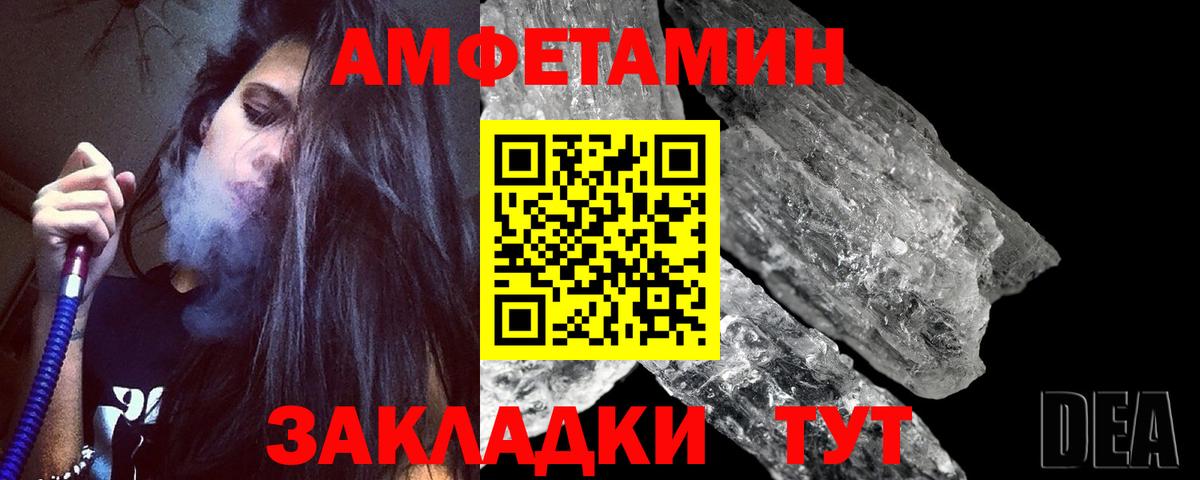 Первитин Декстрометамфетамин 99.9% Бахчисарай