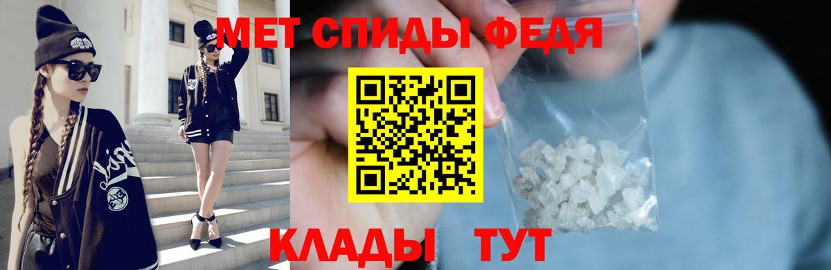Бахчисарай  Метамфетамин Methamphetamine  Вход с VPN 