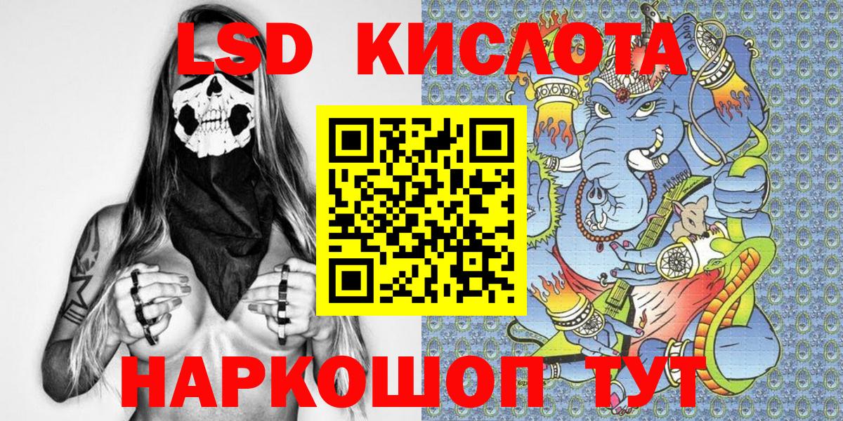 Бахчисарай  Наркотические марки 1500мкг  Вход с VPN 