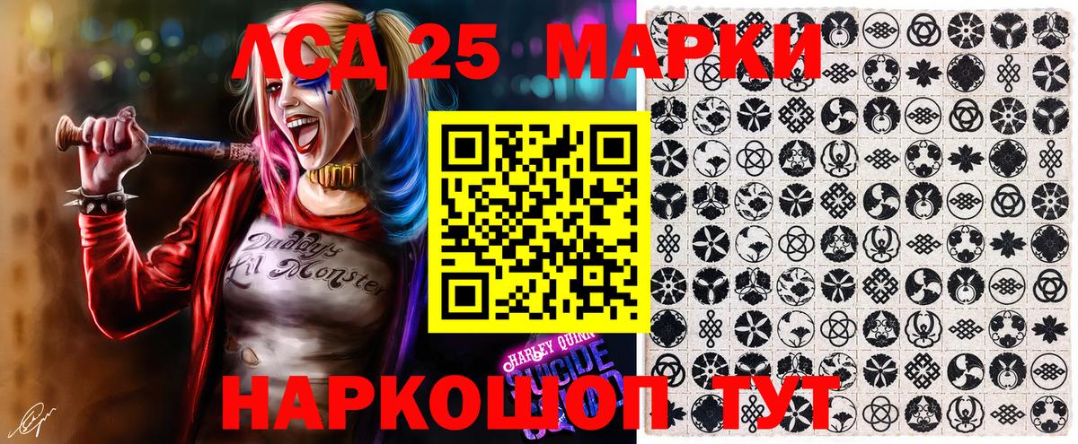 Наркотические марки 1500мкг Бахчисарай